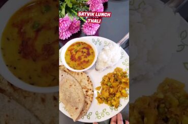 Satvik Lunch Thali In 10 Mins | Healthy Lunch Idea #shorts #satvikthali #kiransrecipemantra