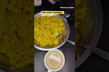wait loss recipe/poha recipebreakfast recipes/simple breakfast ideas/#breakfast#youtubeshorts #food