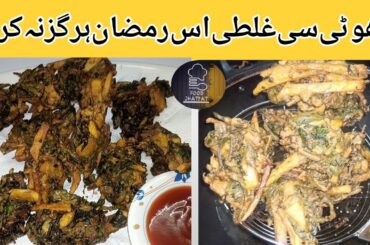 Ramadan Special Recipes |Palak Ke Pakody | Spinach Fritters By Food Jhat Pat