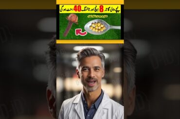 Onion & Dried Chickpeas Recipe #desihealthtips#youtubeshorts#hakeembijli#shorts  #desitotky