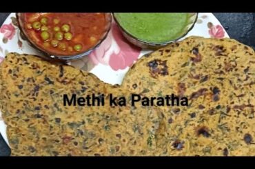 Methi Paratha Recipe| Methi Thepla Recipe for Travel| Healthy Breakfast Recipe