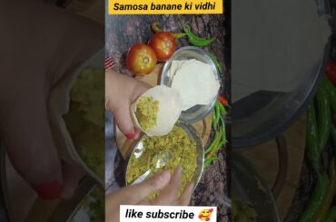 Samosa banane ki vidhi Samosa recipe easy recipe in hindi recipe #ytshorts #ytviral #trendingsong
