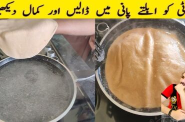Yummy And Tasty New Recipe | Put Bread In Boiling Water And See The Results | Quick & Easy