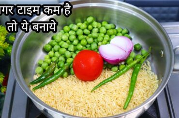 New Recipe | Recipe for Dinner | New Dish | Dinner Recipe | Healthy Lunch Recipe | Recipes New