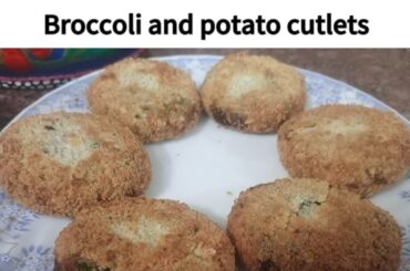 Broccoli potato cutlets|easy and healthy snack recipe|veg cutlet|broccoli recipes