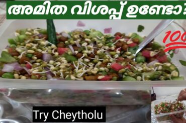 Healthy Dinner Ideas Indian | Weight loss Dinner recipes | kitchen tips