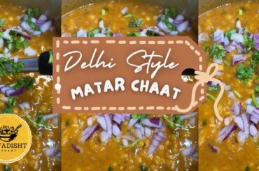 Delhi Street Style Matar Kulcha Recipe| Healthy Dinner Recipes| Weekend Dinner Idea |Swadisht Feast