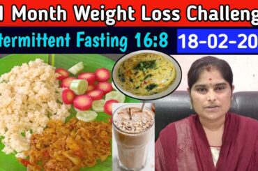 1Month Weight Loss Challenge|Intermittent Fasting Diet Plan 16:8|Srikakulam Telugu Inti Vlogs|Belli