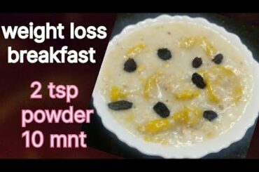 healthy weight loss breakfast recipe in Malayalam.