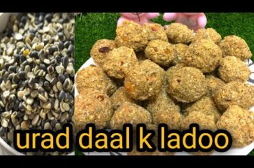 urad daal k ladoo|daal mash k ladoo|healthy snack recipe|life with abihatehreem
