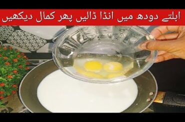 quick and easy recipes by Punjabi home Maker/yummy and Tasty recipe/egg recipes/egg curry