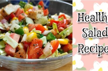Healthy Salad Recipe |Weight loss Recipe | Salad Recipe | Salad Recipe for diet | #healtysaladrecipe
