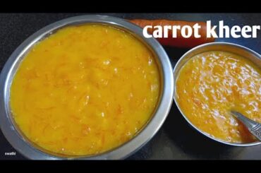 carrot payasam| carrot kheer|healthy recipes|10 minutes recipes Tamil| yummy tummy with payasam