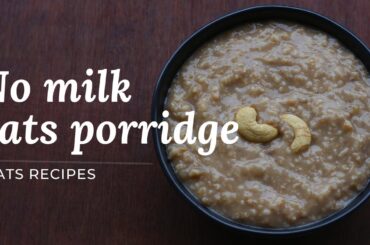 Weight loss oats recipes | Oats porridge without milk | Banana oats recipe | Kids recipes