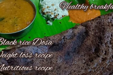 Black rice Dosa|Healthy breakfast|Weight loss recipe|kauvni Arisi Dosa #healthybreakfast #blackrice