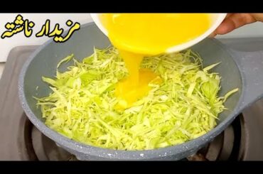 Easy Breakfast Recipe | Healthy Breakfast ideas | Easy Breakfast Recipes