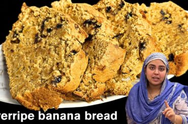 Saba Ibrahim Banana Bread Recipe | healthy banana bread recipe | Ramadan recipe | banana cake recipe