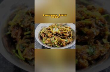 Fenugreek seeds curry @ARTsLifeFusion  #healthy recipe #mustforwomen