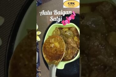 #shorts Tasty Veg Baigan Aalu recipe# SHORT HEALTHY LUNCH DINNER RECIPE