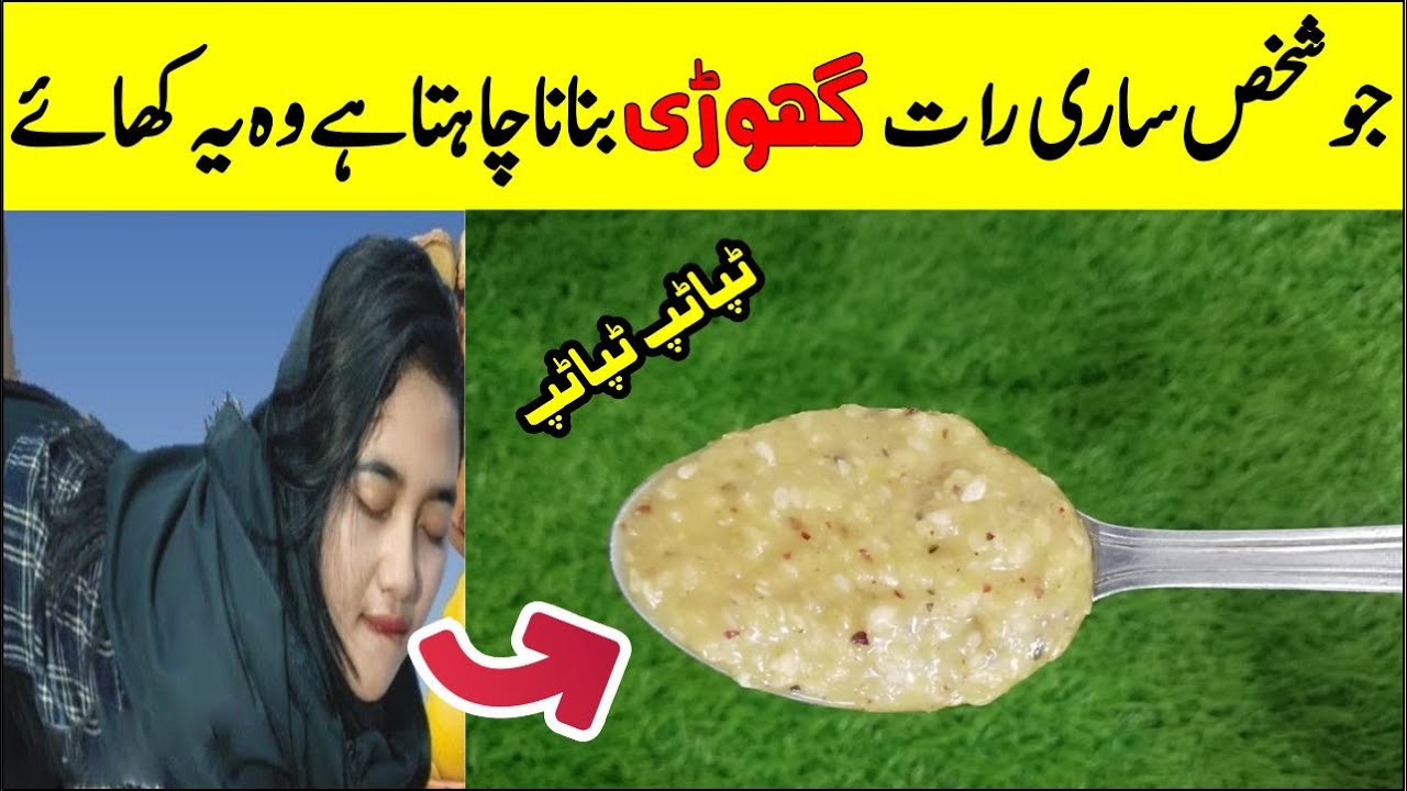 Most Amazing Pista Recipe By Health Factory | Homemade Pistachio Recipe | Healthy Snacks Recipe Most Amazing Pista Recipe By Health Factory | Homemade Pistachio Recipe | Healthy Snacks Recipe