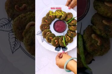 kuch healthy ho jaye ? Hara Bhara Kabab recipe |veg kabab recipw #shorts #Kabab #shortsfeed #snacks