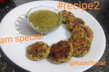 Exam ke liye healthy snacks/Oats paneer tikki/nutritious snack recipe for students@RuchiTomar