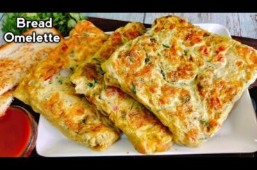 Bread Omelete I Supper Soft & Healthy Bread Omelete  recipe I How To Make Bread Omelette At Home