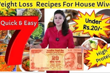 7 High Protein Dinner Recipes For Weight Loss Under Rs.20 | Vegetarian Dishes For Busy House Wives
