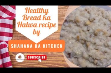 Healthy Bread ka Halwa recipe by Shahana ka kitchen. #breadkahalwa
