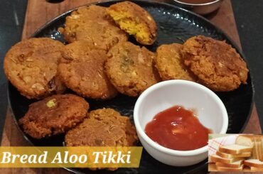 Bread Aloo Tikki || Quick and easy Breakfast Snacks || Hometown Healthy Recipe