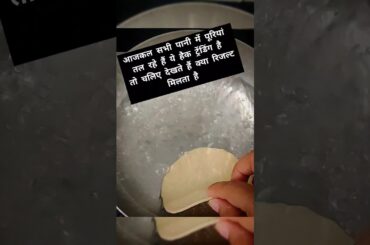 #shortsfeed | zero oil cooking| oil free recipe| #viralshort #trendingshorts #shorts