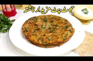 Quick Healthy Breakfast Recipe | Quick Breakfast Recipes | Healthy Breakfast Ideas