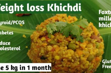 Diet recipes to lose weight | Weight loss khichdi | Millet diet for weight loss | Foxtail millet