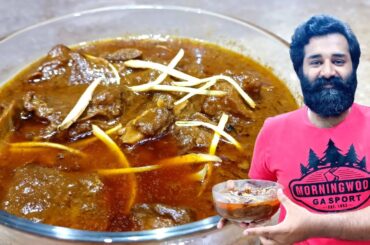 Degi Danedar Beef Korma Recipe | Karachi Style korma Recipe | Perfect Beef Degi Korma Easy Recipe