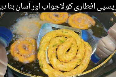 Quick And Easy Recipe By s&slifestyle | Yummy And Tasty Recipe | Easy Snacks