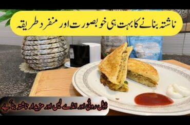 Morning Breakfast Sandwich Recipes | Toast And Egg Breakfast Ideas | Easy Delicious Breakfast Recipe