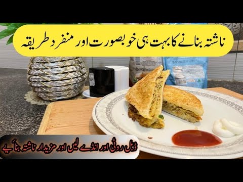 Morning Breakfast Sandwich Recipes | Toast And Egg Breakfast Ideas | Easy Delicious Breakfast Recipe Morning Breakfast Sandwich Recipes | Toast And Egg Breakfast Ideas | Easy Delicious Breakfast Recipe
