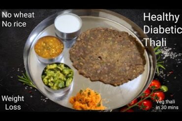 Healthy Weight Loss Veg Thali In 30 Mins | Diabetic Diet Indian Thali | Healthy Recipes.