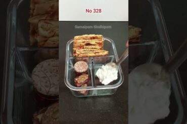 Husband's Lunchbox Mar 1 | No OIl No Boil Sweet | Egg Paratha #shorts #lunchbox #lunchboxideas
