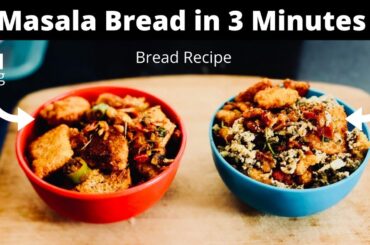 Masala Bread Recipe in 3 minutes | Snacks Recipe | Bread Recipe | Healthy Breakfast |