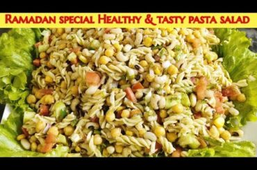 Healthy pasta salad recipe|Ramadan special salad recipe|delicious salad ||contemporary cuisinese||