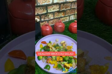 Broccoli Salad|Healthy Salad| Ifthar Recipes |High Protein Salad |High Fiber Salad|Weight Loss Salad