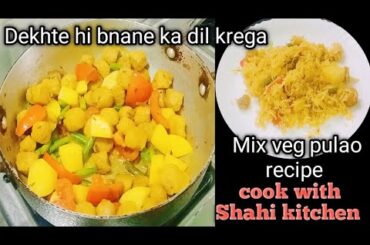 Mix veg pulao recipe||quick and healthy lunch recipes||Healthy and tasty recipe