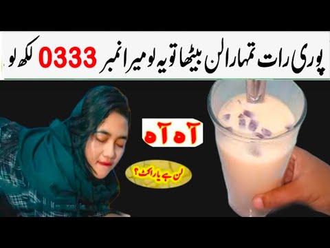 Hot Milk into dates and nuts Recipe | Healthy Breakfast Recipe | Very Testy and Yammi Recipe Hot Milk into dates and nuts Recipe | Healthy Breakfast Recipe | Very Testy and Yammi Recipe