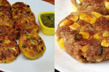 Sweet Corn Cutlet Recipe ! Tasty & Healthy Snack ! Sweet Corn Tikki ! Corn Potato Tikki