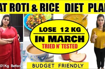 Easily Lose 12 Kgs In March Eating ROTI & RICE  | Most Simple Diet Plan For QUICK Weight Loss