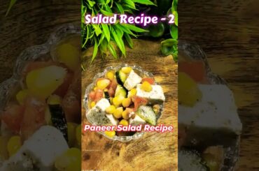 High Protein Salad | Healthy Salad Recipe | Salad Recipe 2 #shorts