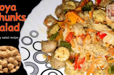 How to make Soya Chunks Salad | Healthy Salad Recipes