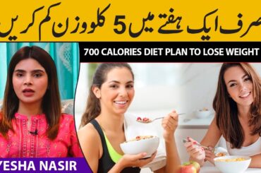700 Calories Diet Plan to Lose Weight Fast | Lose 5 Kgs in One week | Ayesha Nasir