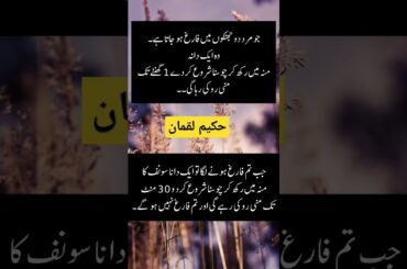 Man's health tips | healthy breakfast recipes #trendingshorts #viralshorts